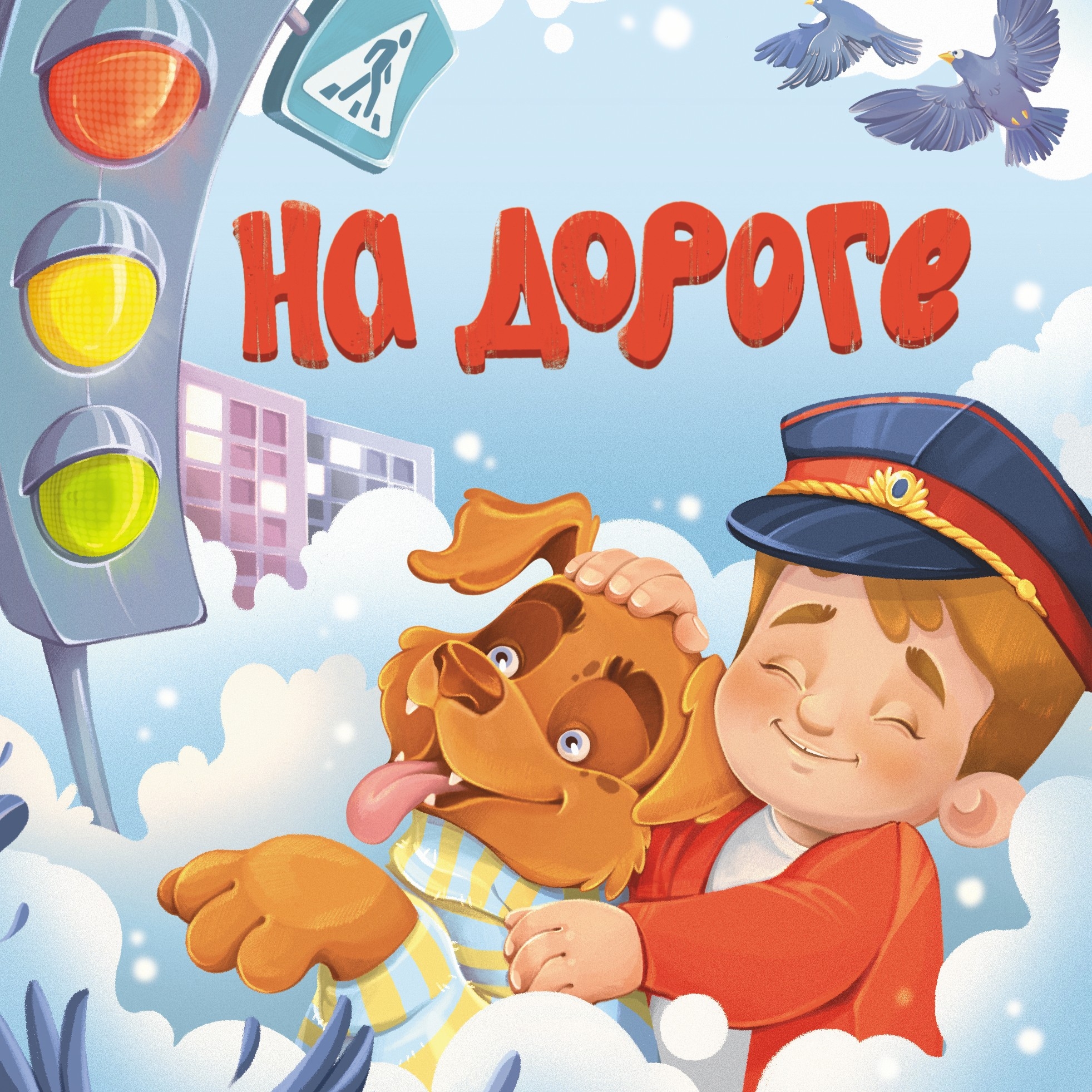 Обложки к серии книг