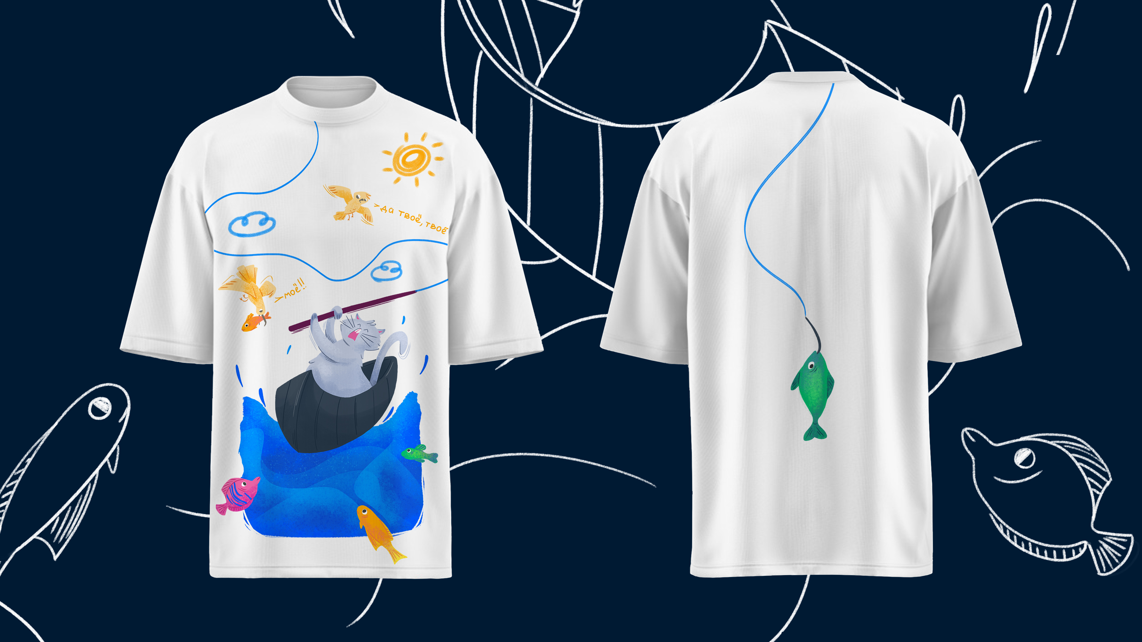 Летняя иллюстрация/ Кот на рыбалке