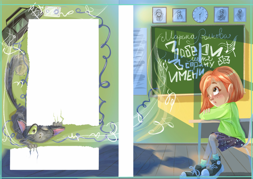 Обложка супер 3 сезон