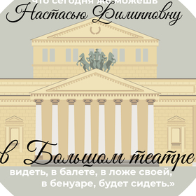 Достопримечательности и цитаты