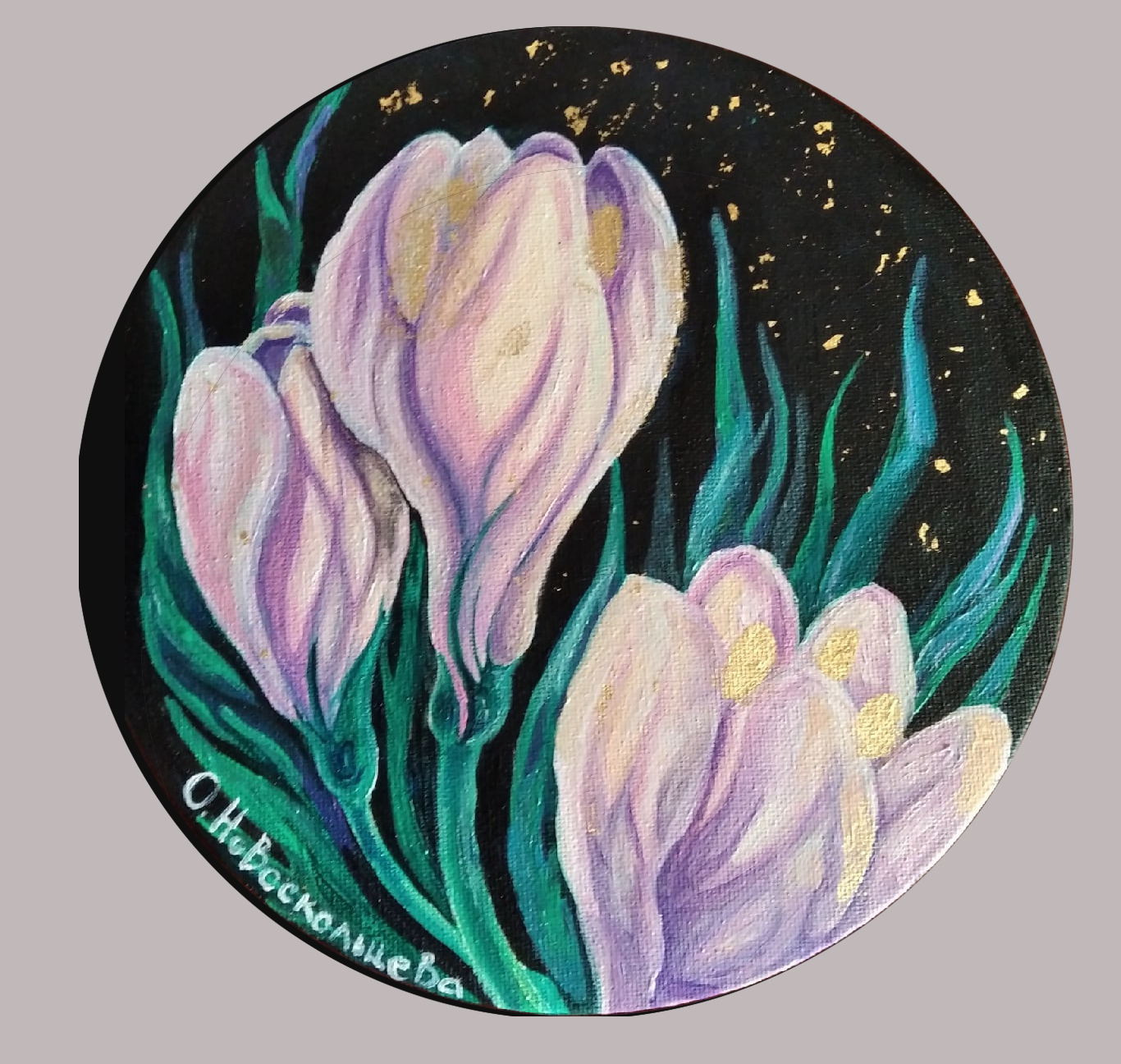 Акриловая живопись