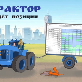 SEO компания