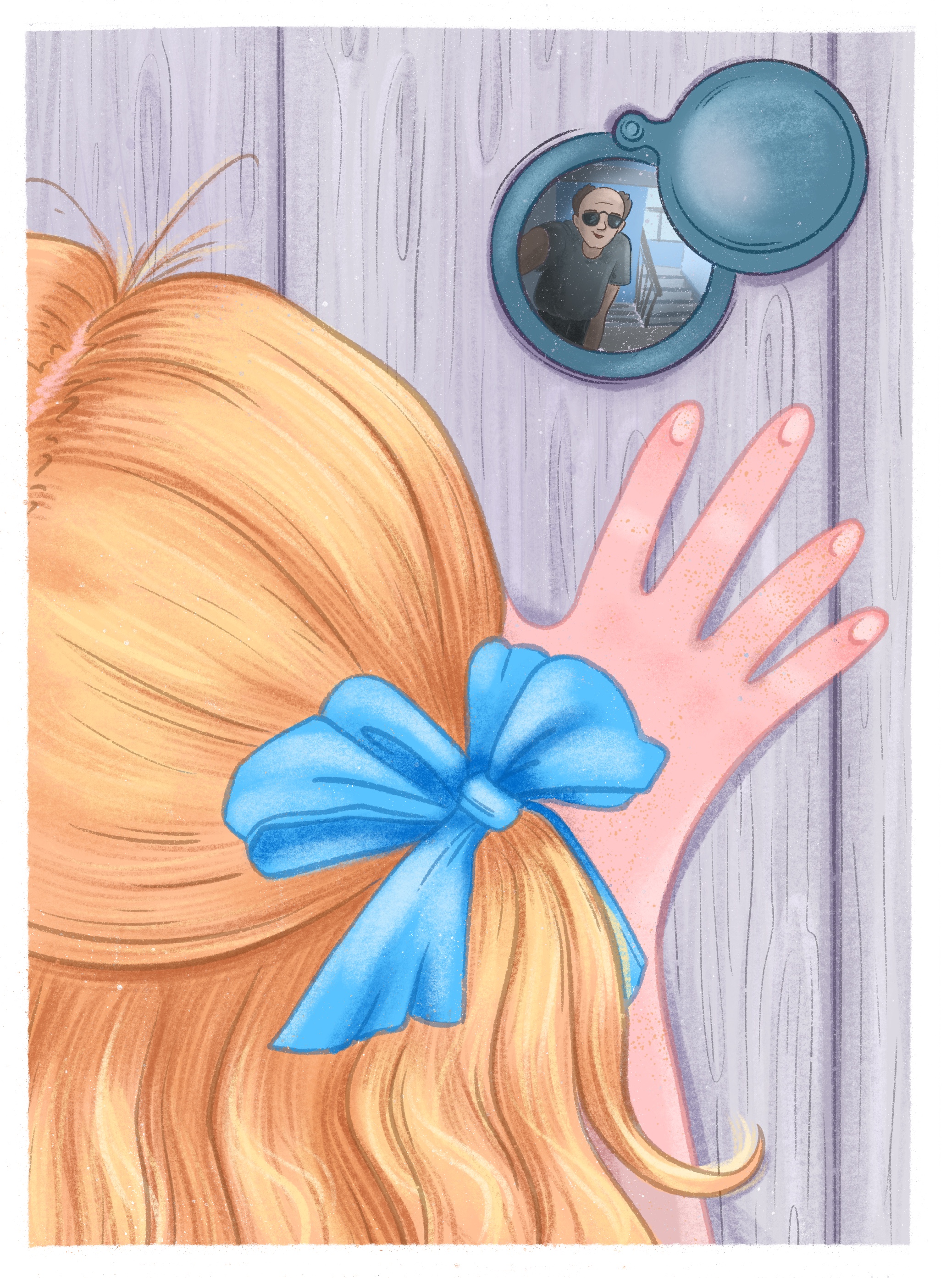 Кто такой незнакомец?