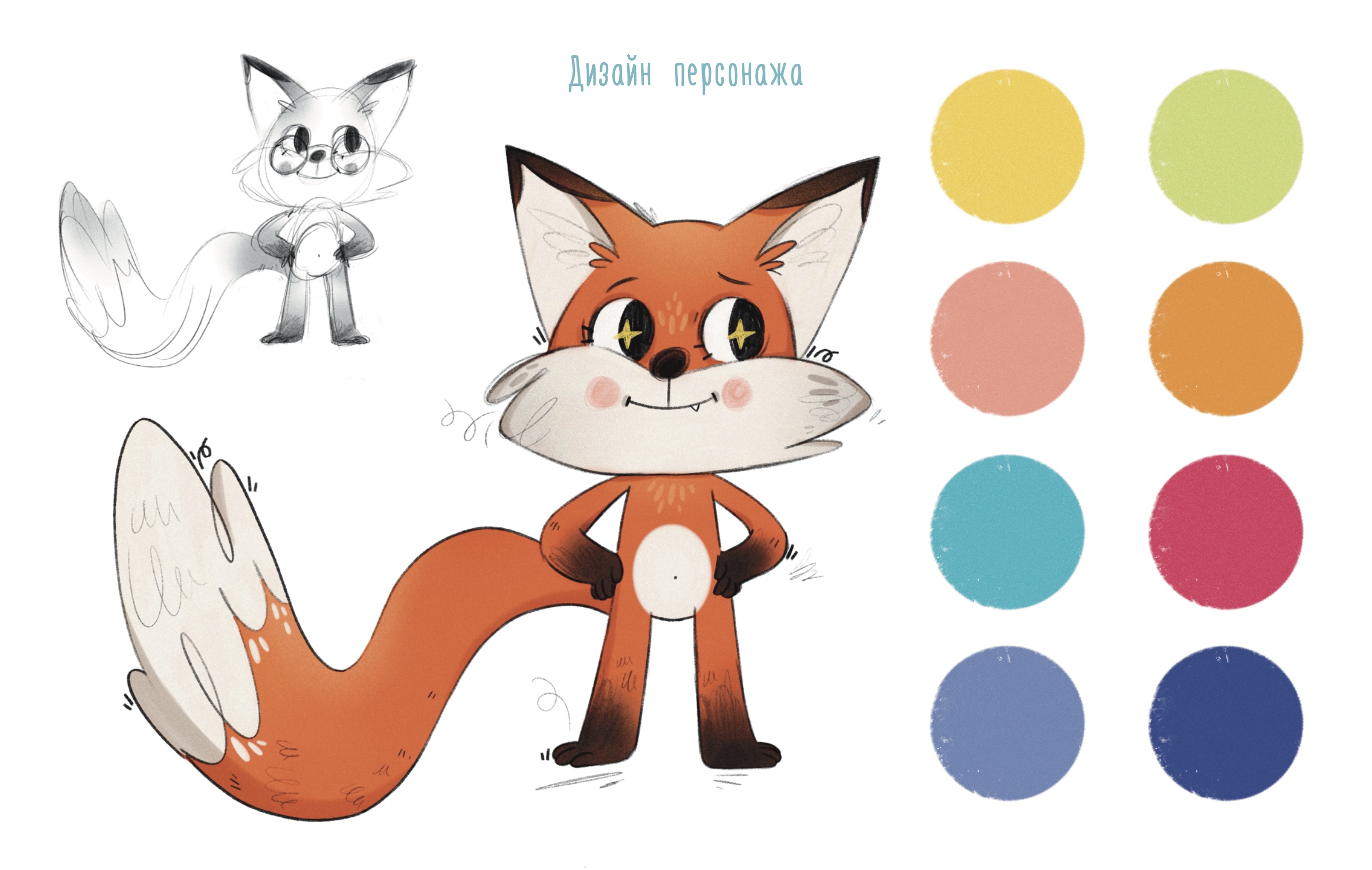 Иллюстрации для энциклопедии «Лисенок Почемучка. Космос»