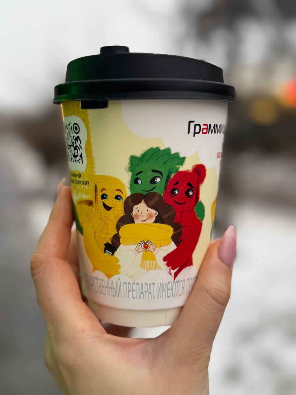 Иллюстрация для стаканчика One Price Coffee x Граммидин