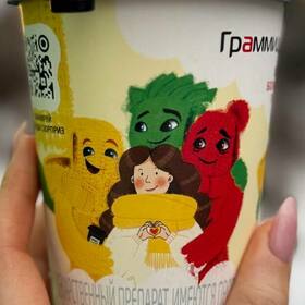 Иллюстрация для стаканчика One Price Coffee x Граммидин