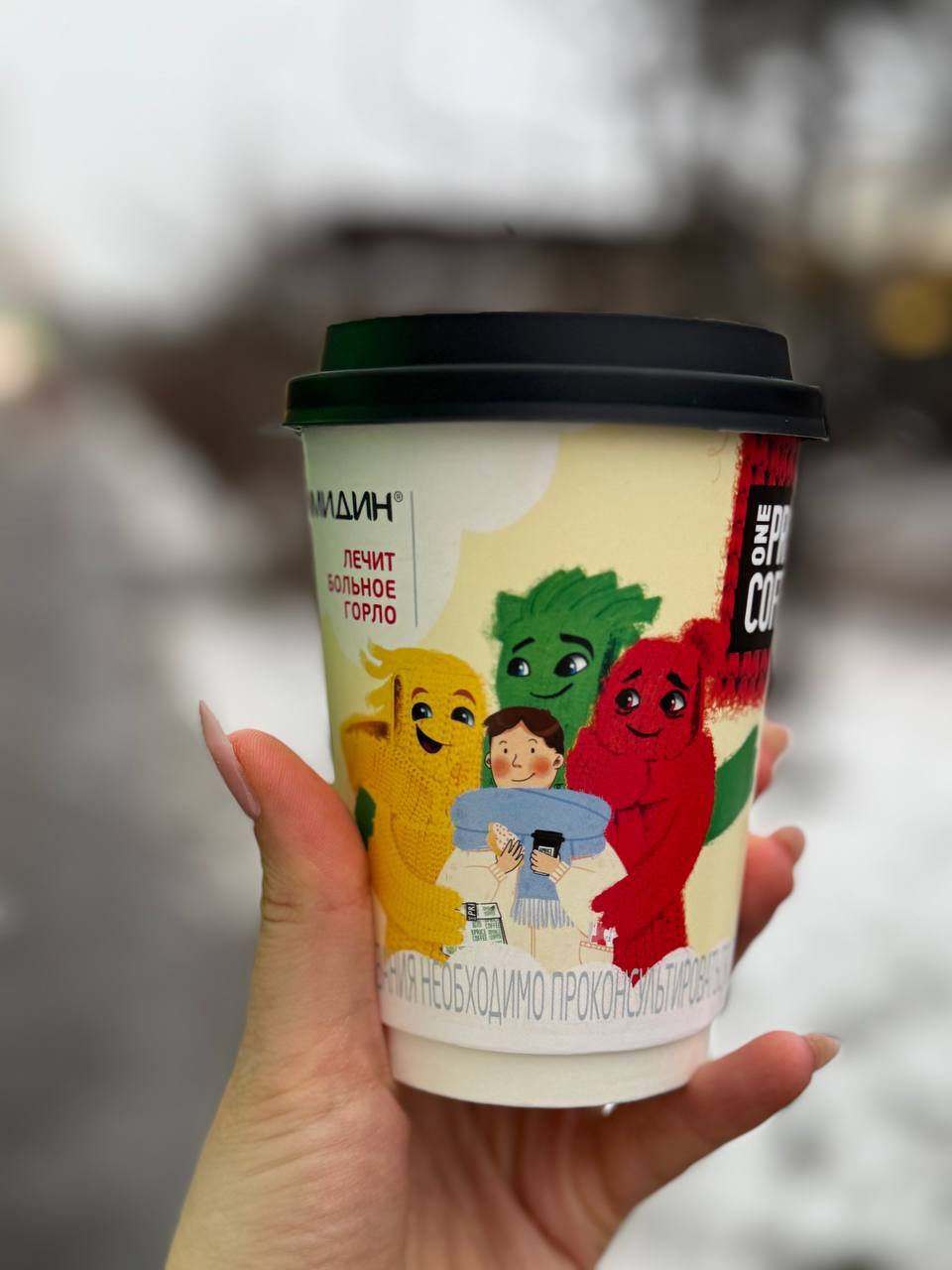 Иллюстрация для стаканчика One Price Coffee x Граммидин