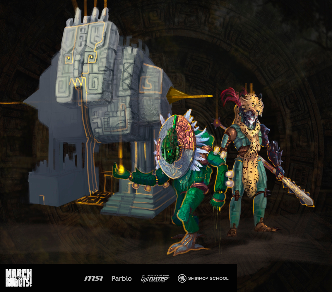 Древние роботы.