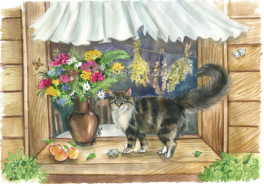 Книга рассказов про животных для дошкольников