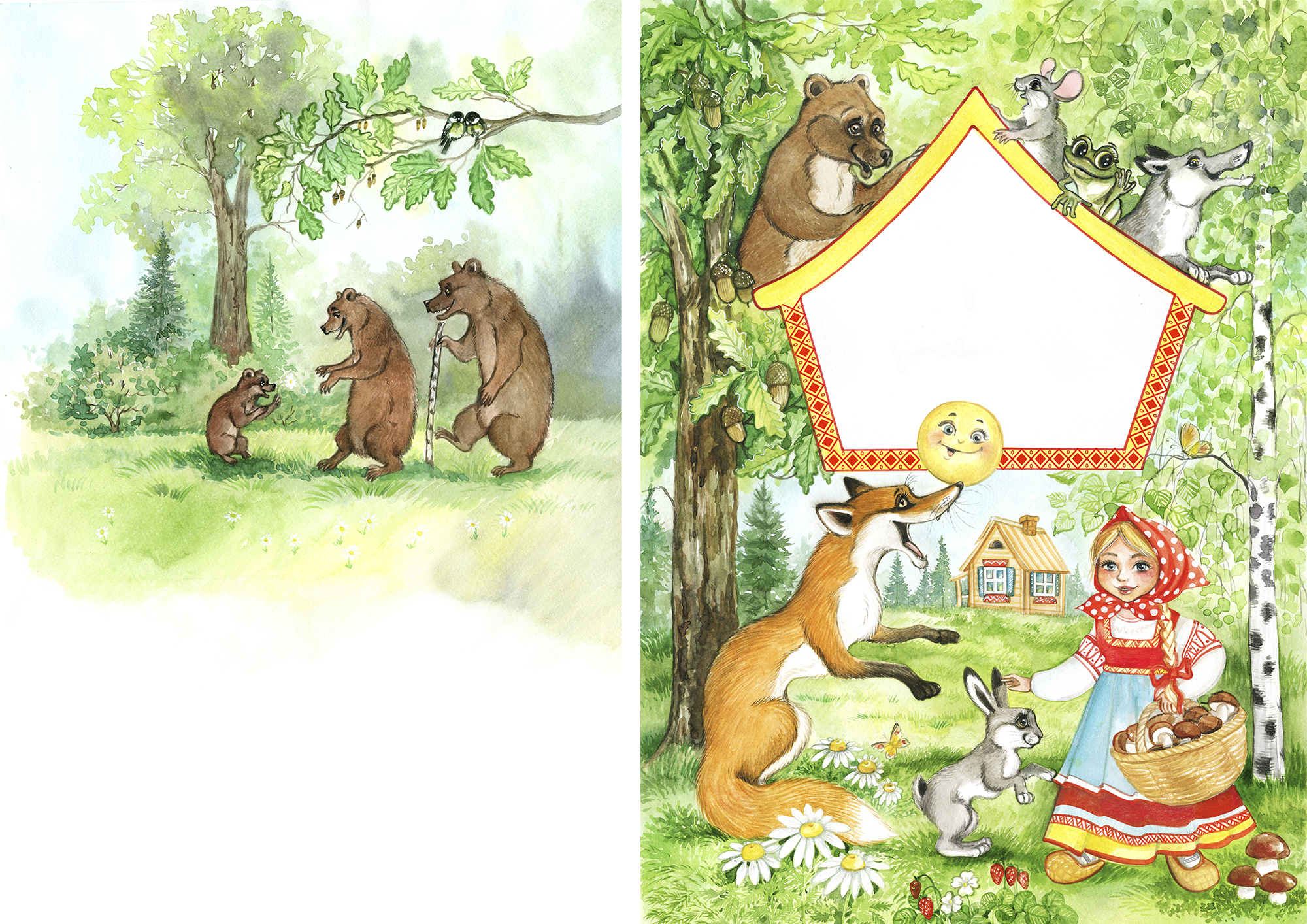 Книга сказок для самых маленьких