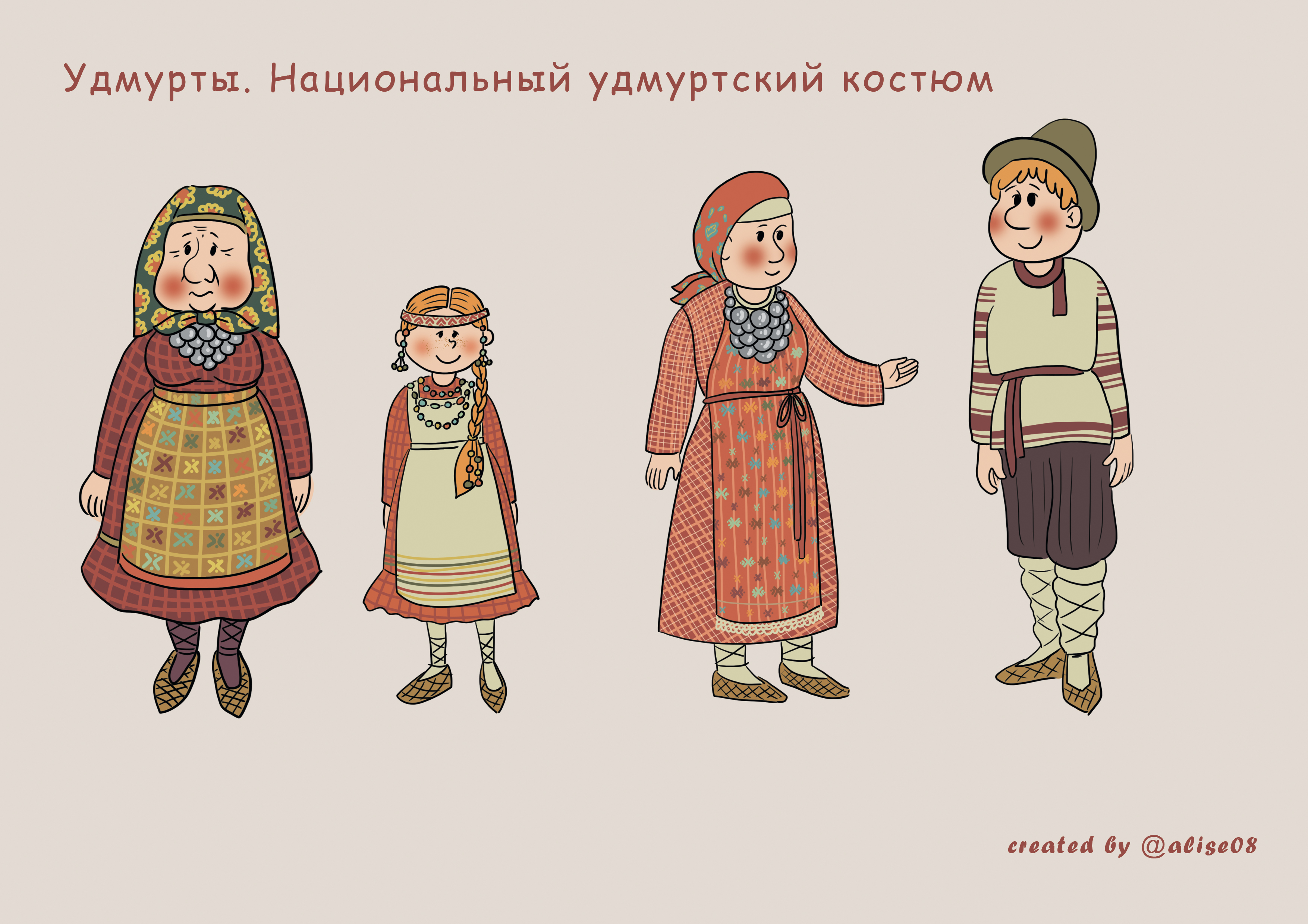 Персонажная иллюстрация