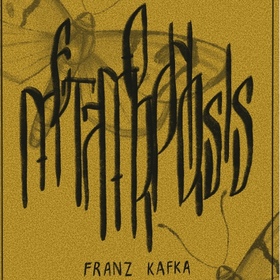 Франц Кафка «Превращение»