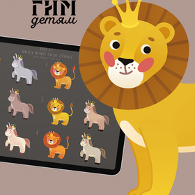 Персонажи для музея