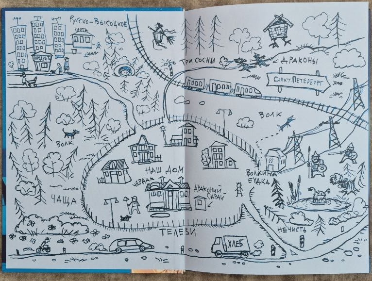 Моя первая книга.