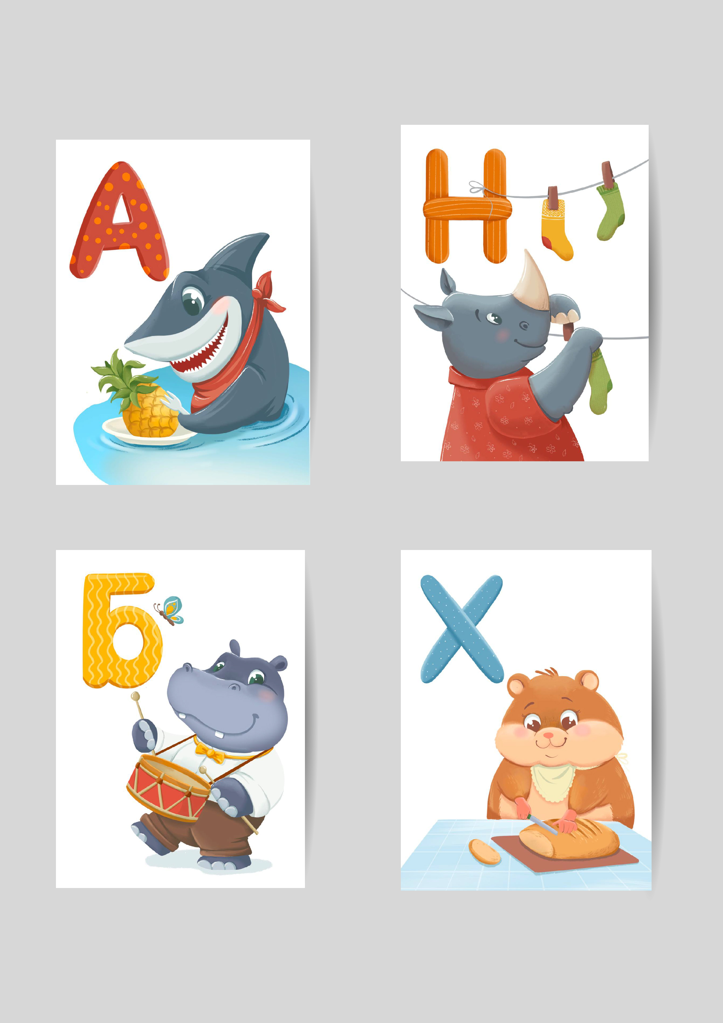 Разработка алфавита для детей