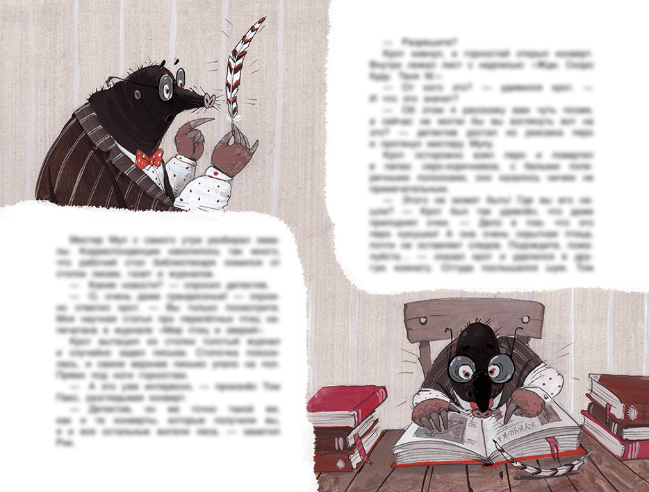 Исчезновение в Хеллоуин