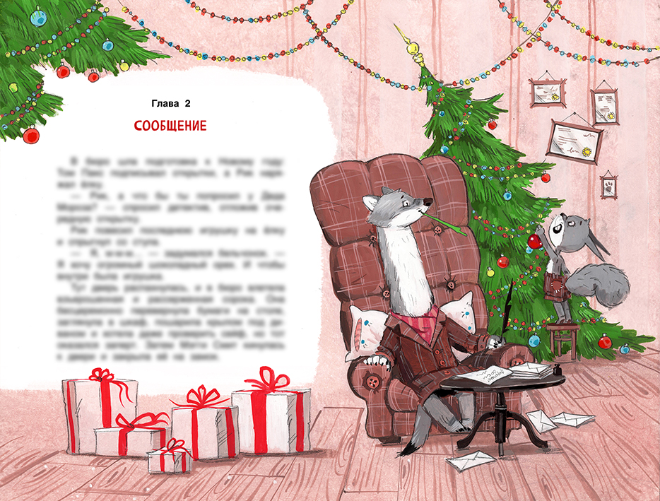 Преступление без УЛИК