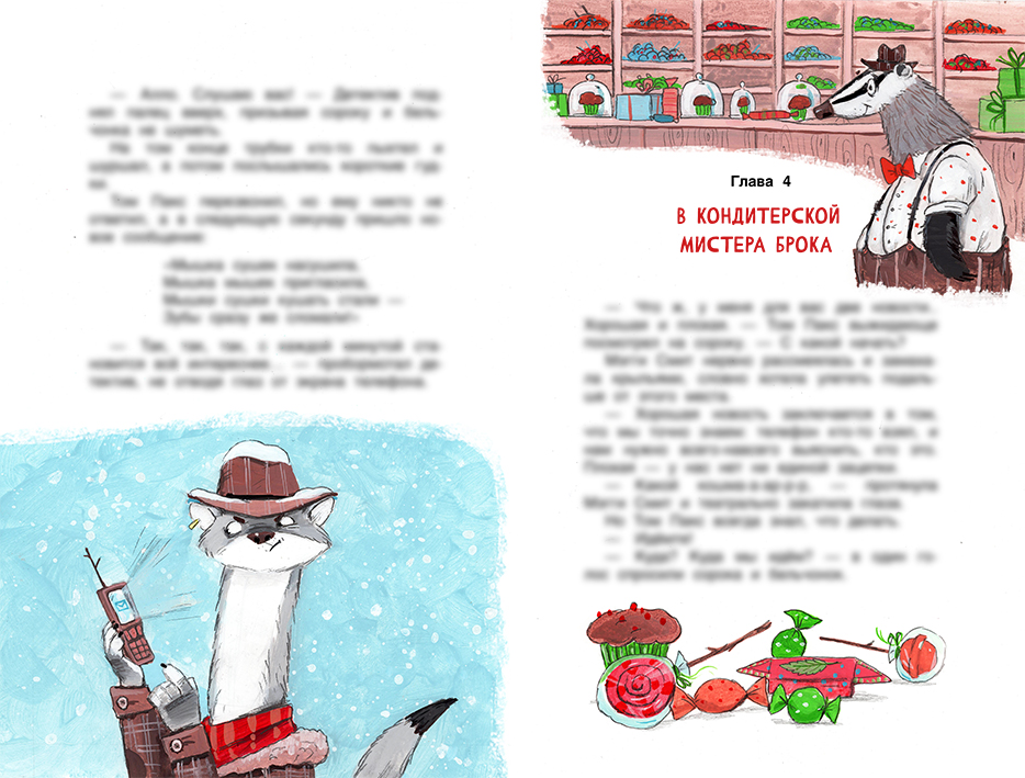 Преступление без УЛИК