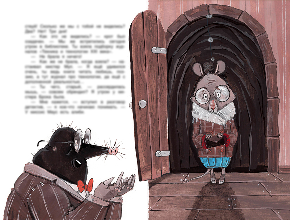 Преступление без УЛИК