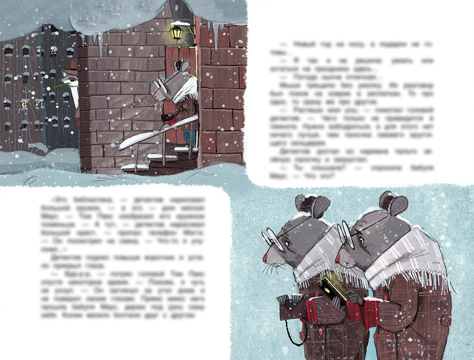 Преступление без УЛИК