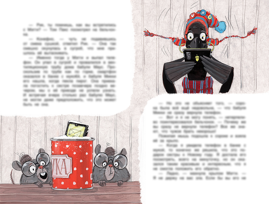 Преступление без УЛИК