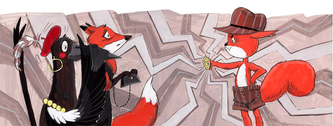 Операция "ОТПУСК"