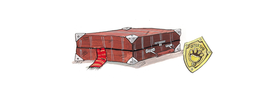 Операция "ОТПУСК"