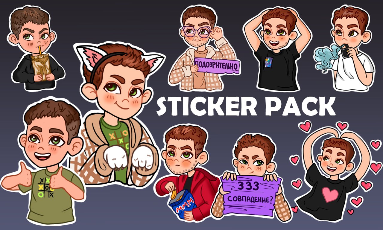 Персональные стикеры и бренд-персонаж