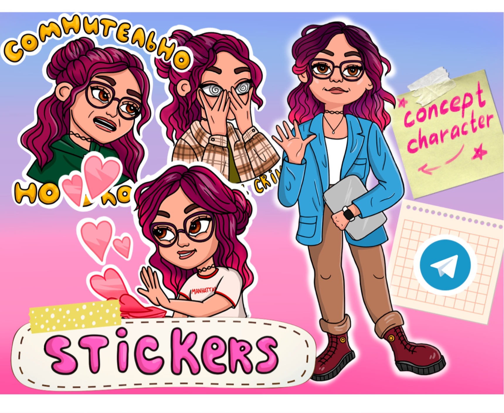 Стикерпак для Репетитора по английскому