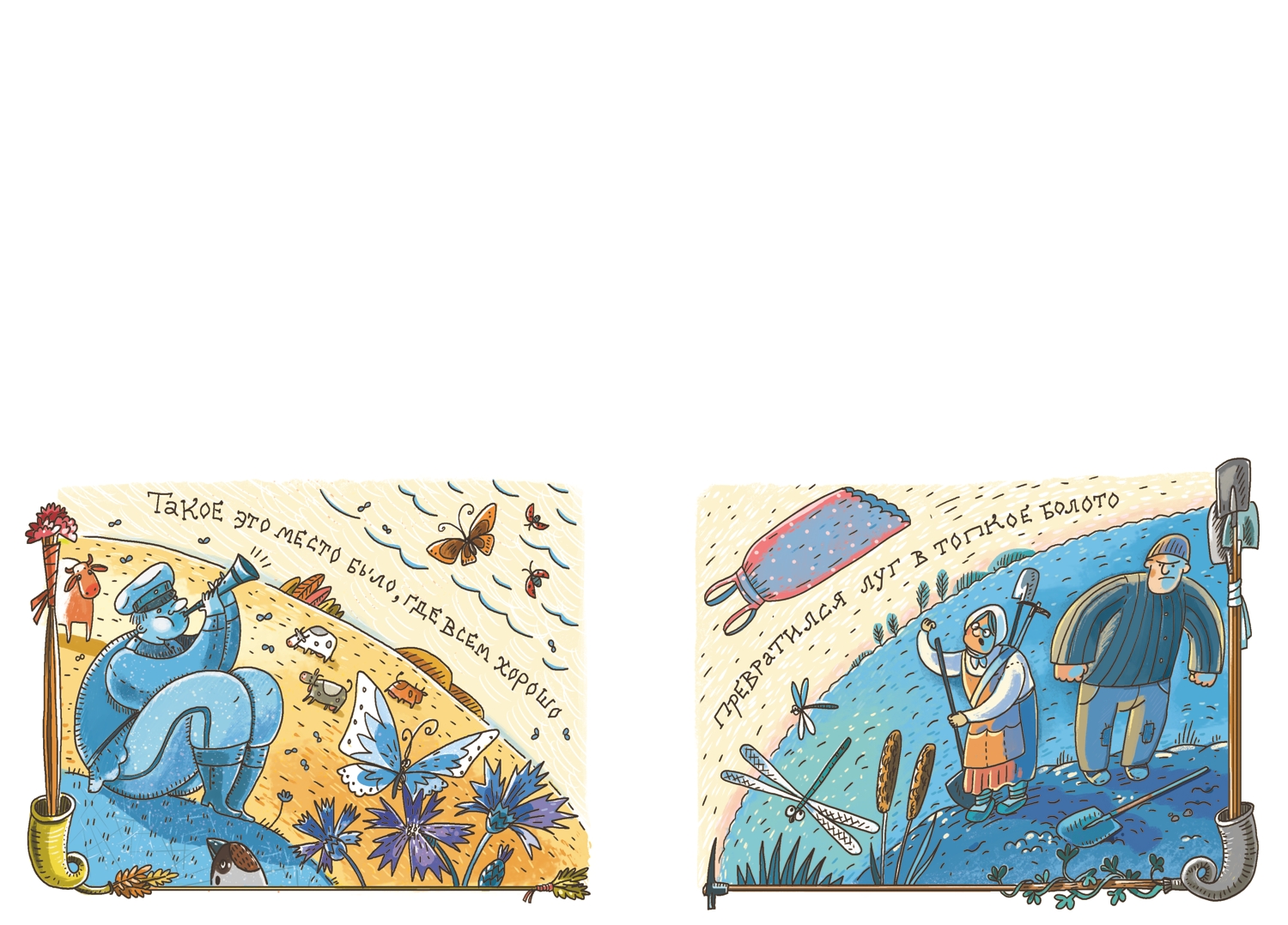 Солдатские сказки издательства "Детская литература"