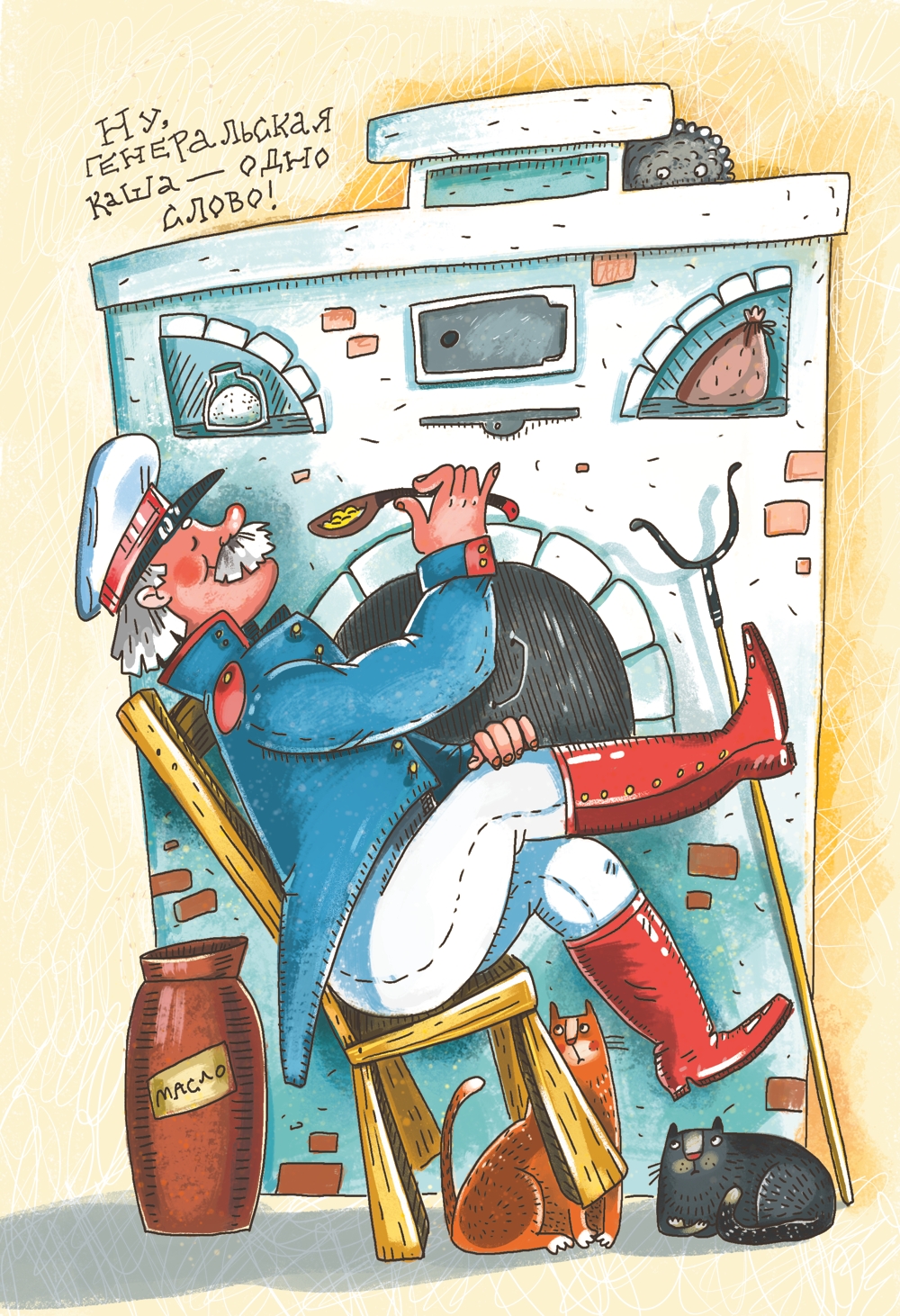 Солдатские сказки издательства "Детская литература"