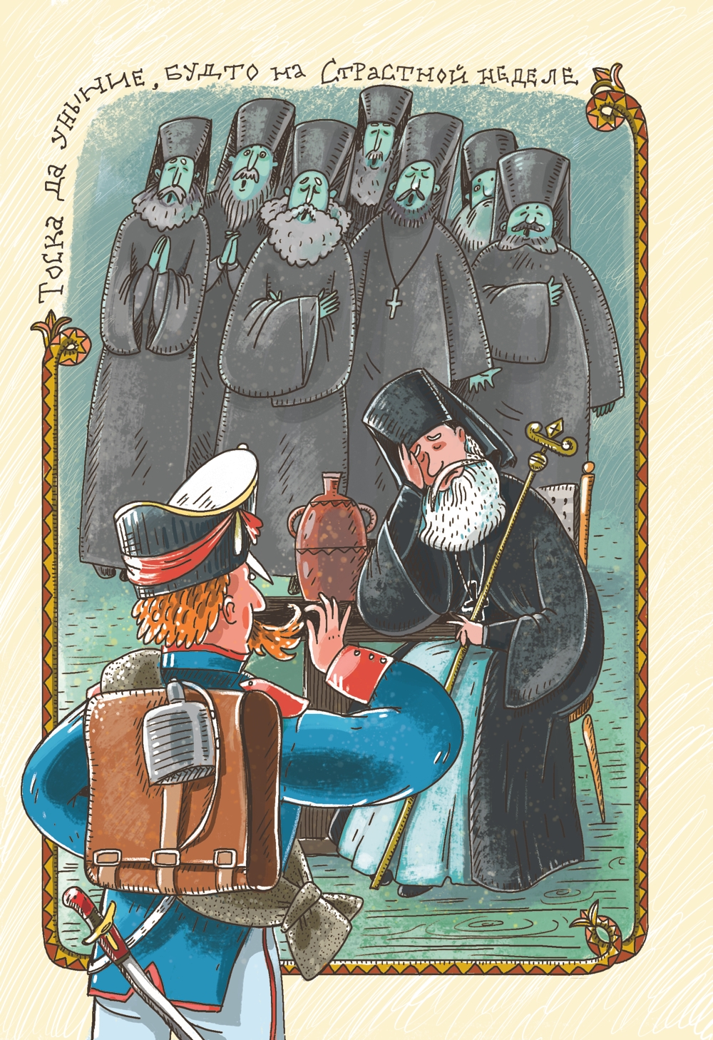 Солдатские сказки издательства "Детская литература"