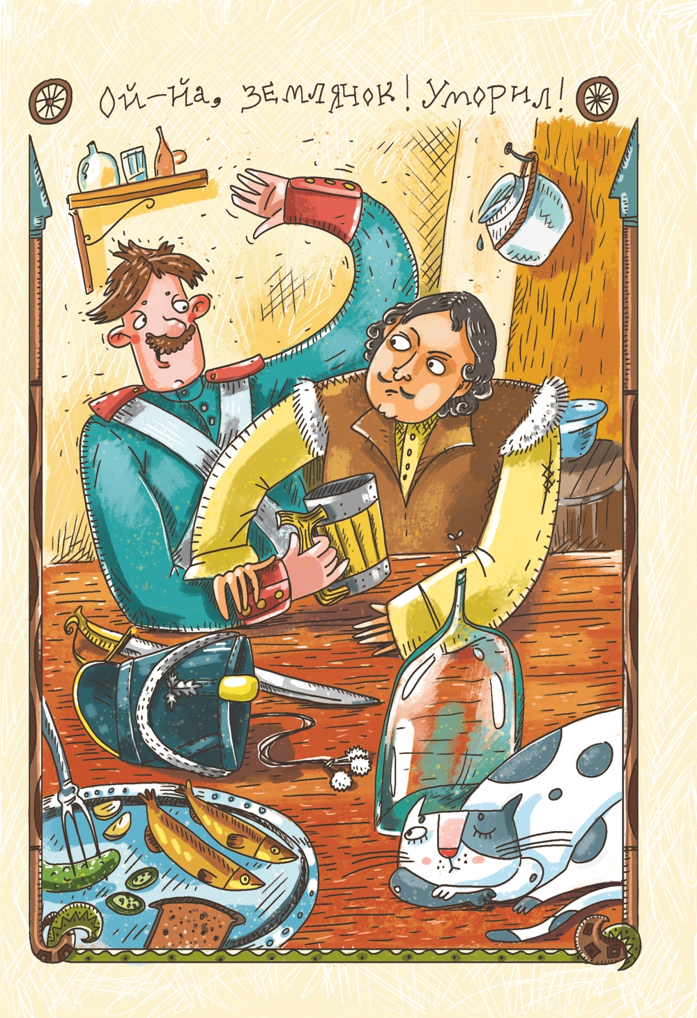 Солдатские сказки издательства "Детская литература"