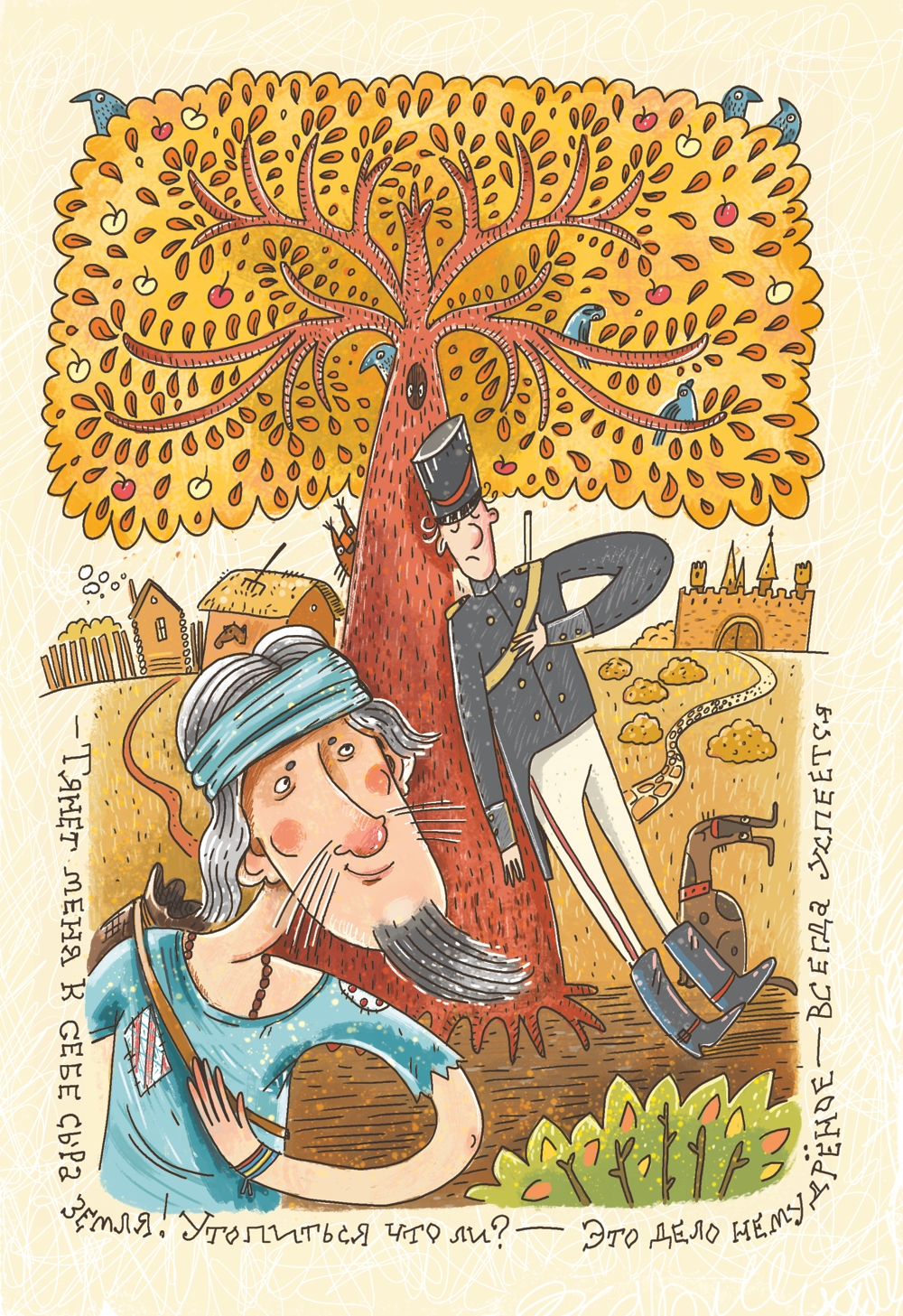 Солдатские сказки издательства "Детская литература"