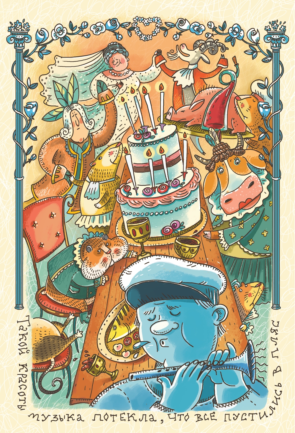 Солдатские сказки издательства "Детская литература"