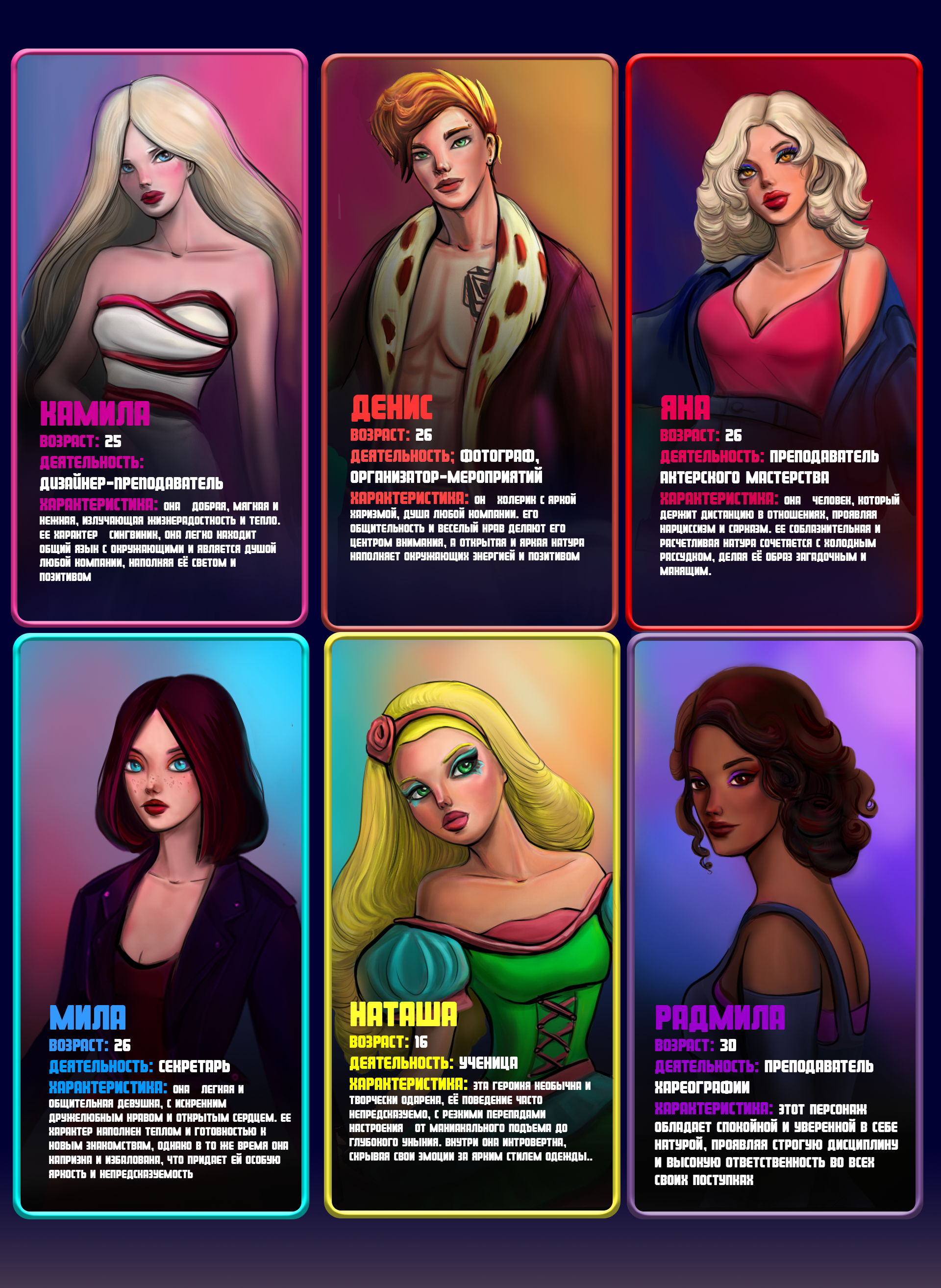 графический роман "лабиринты внутреннего мира"