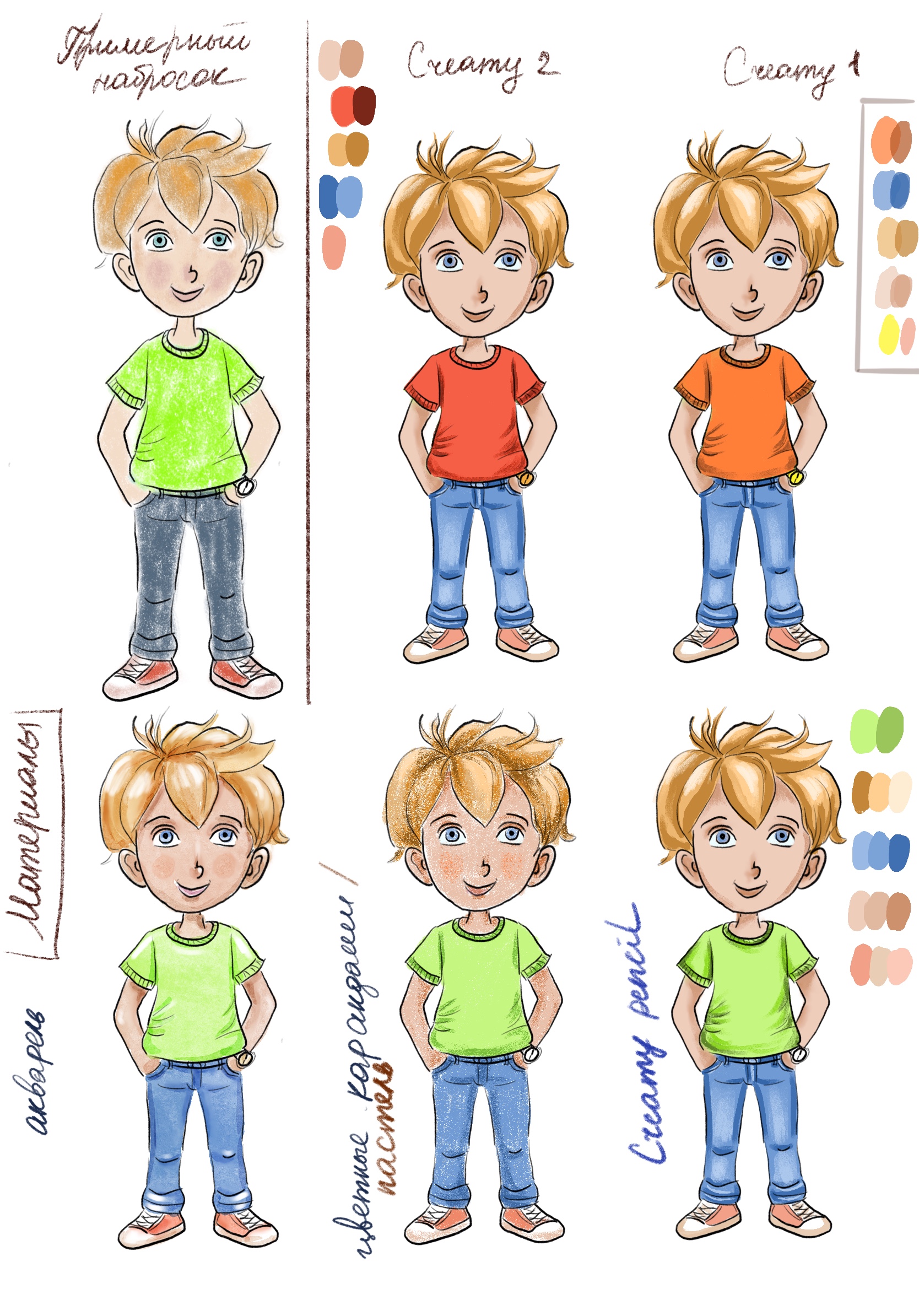 Иллюстрации для детской книги о здоровом образе жизни