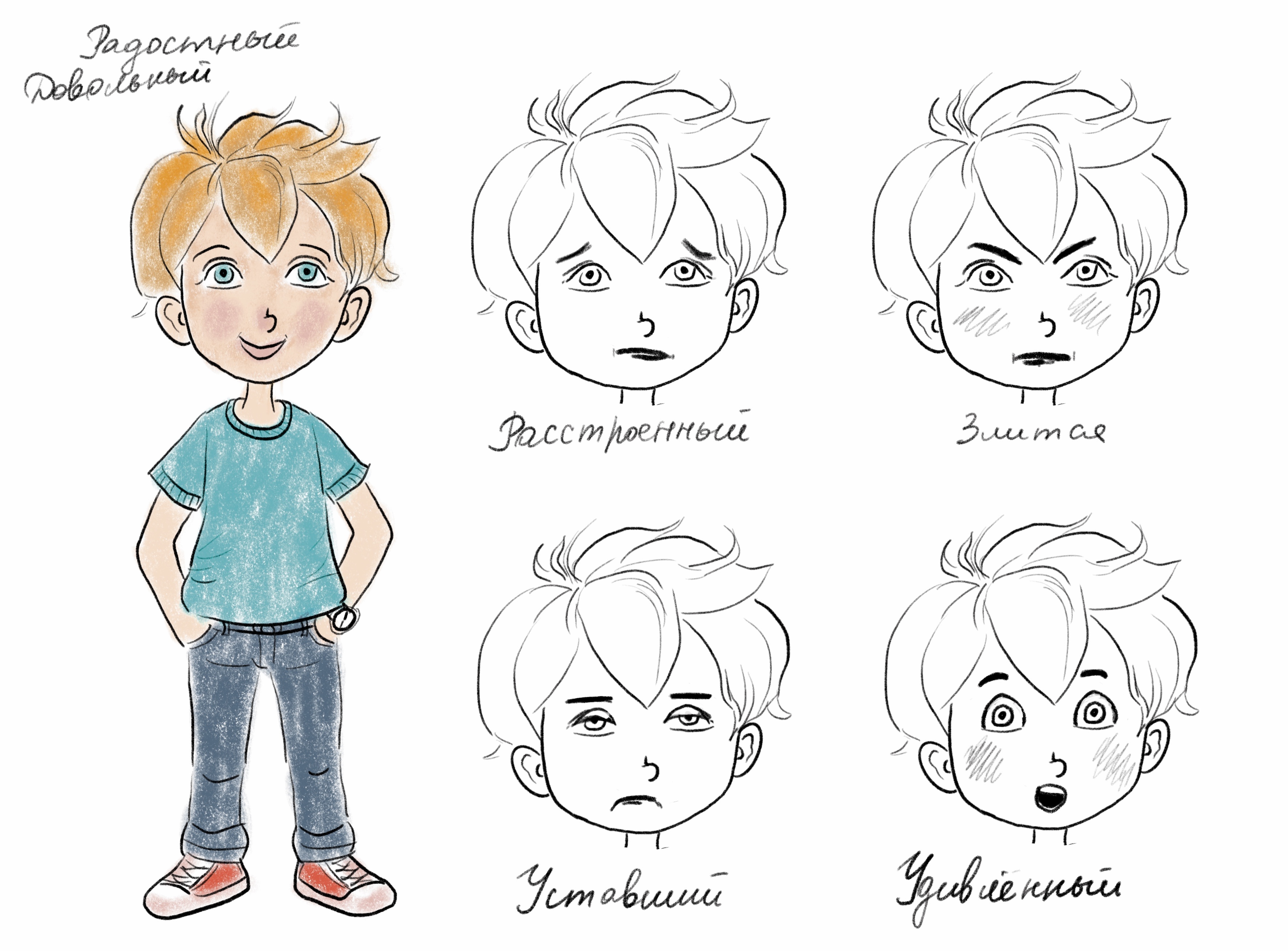 Иллюстрации для детской книги о здоровом образе жизни