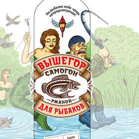 Сливэтикетка на бутылку