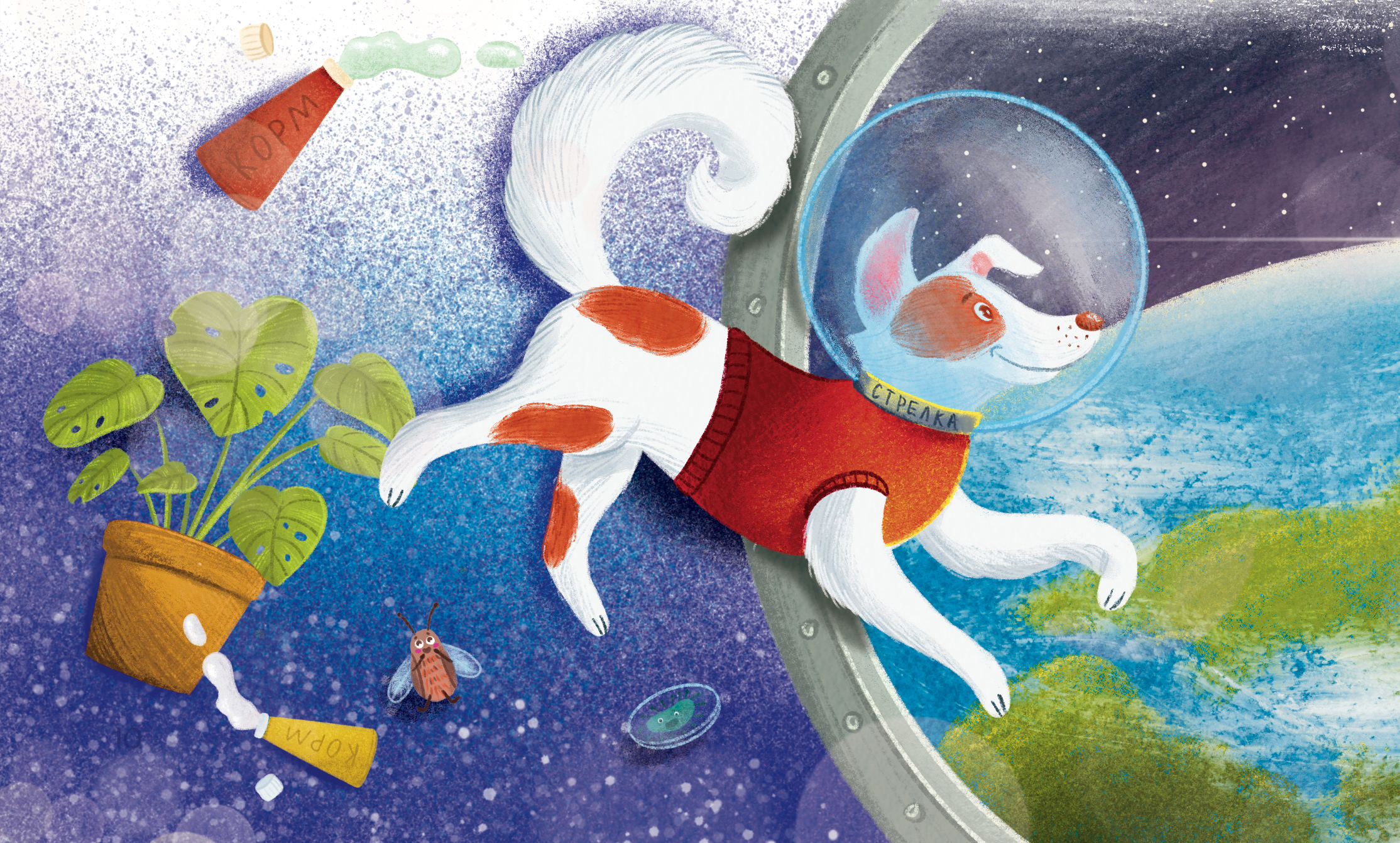 Собаки в космосе!