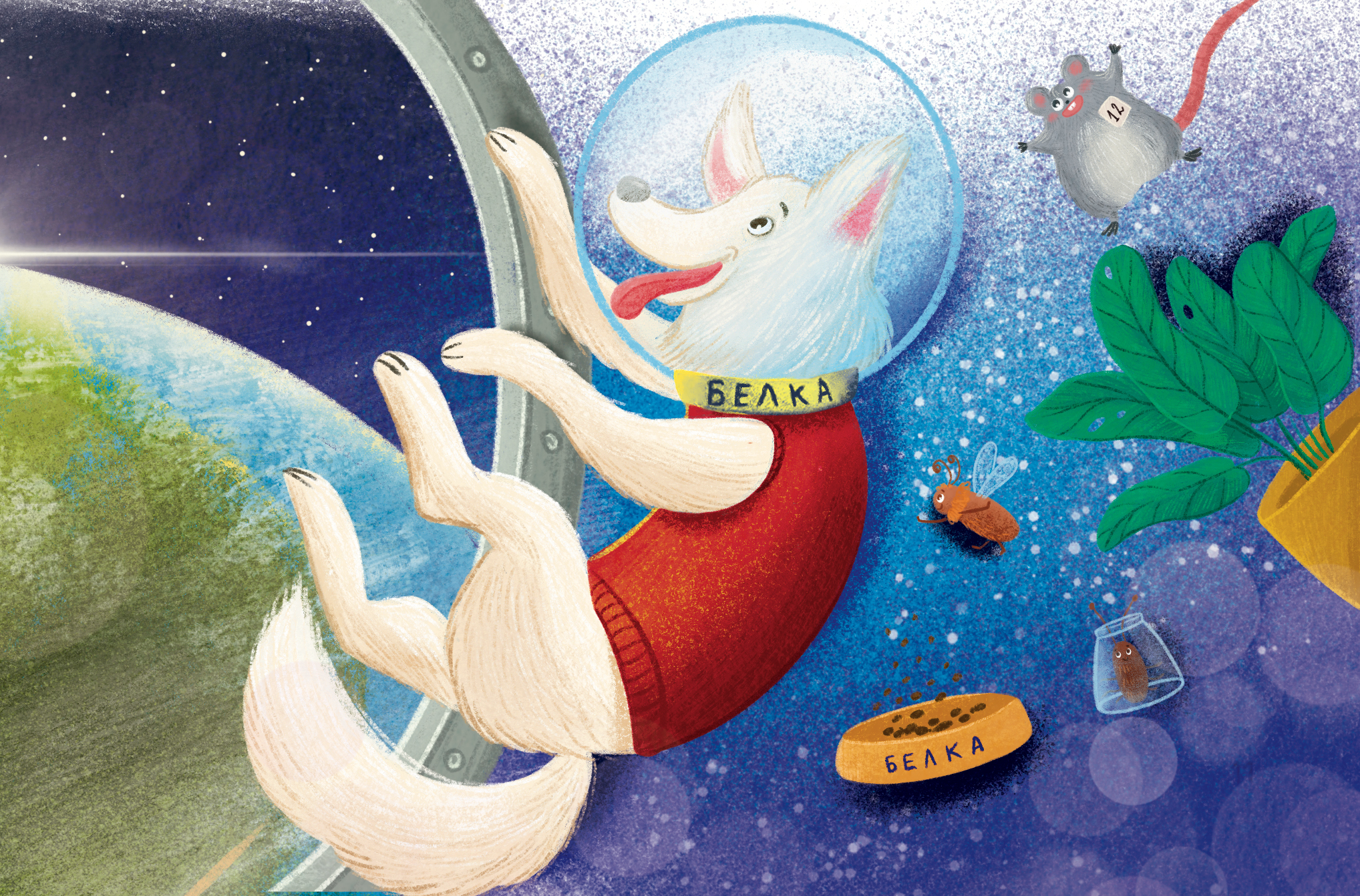 Собаки в космосе!