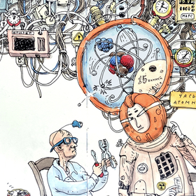 Часы атомные