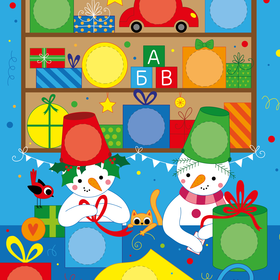 Новогодние странички