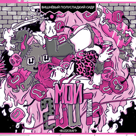 Мой 2007|Вишнёвый полусладкий сидр