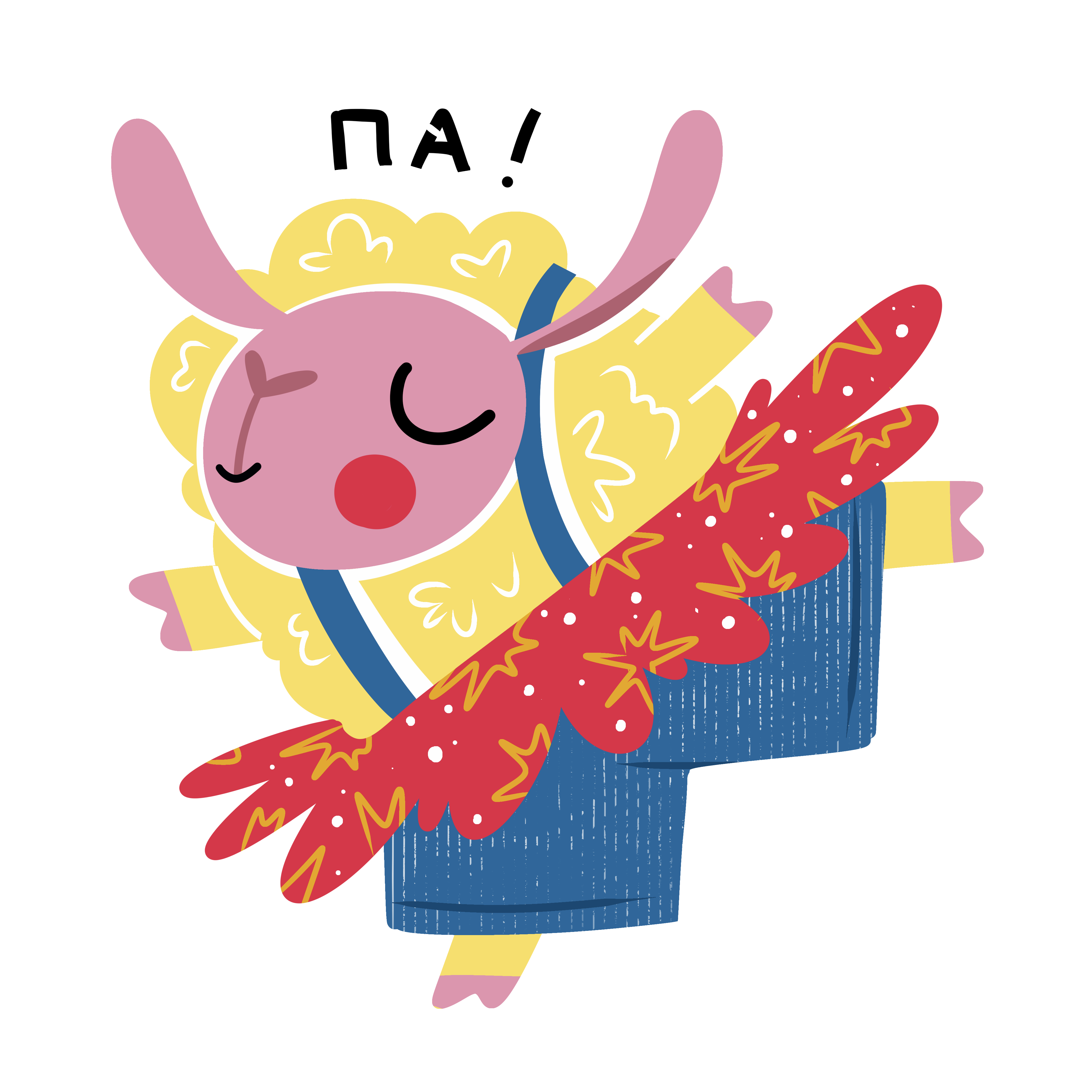 Стикерпак «Барашек Пуша»