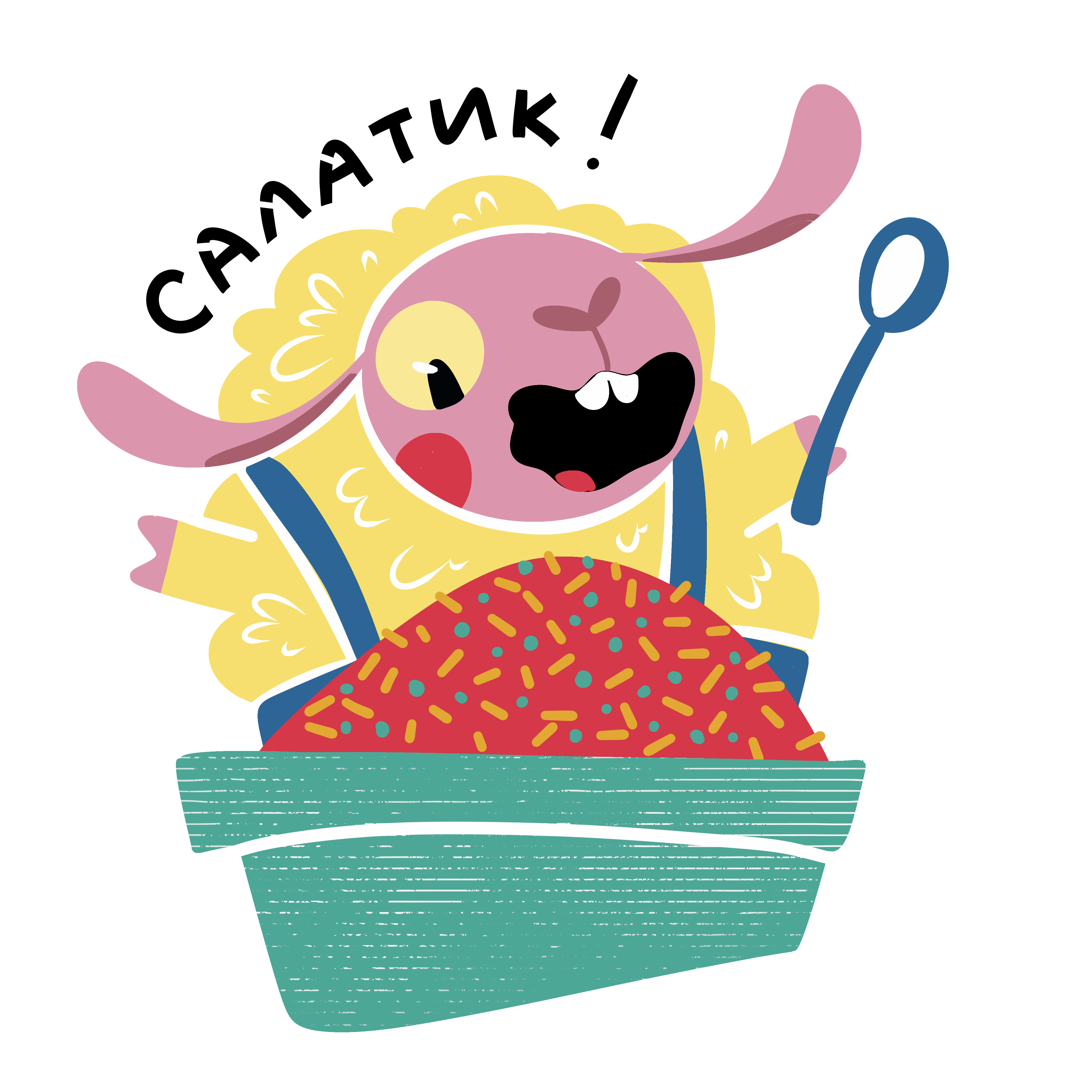 Стикерпак «Барашек Пуша»