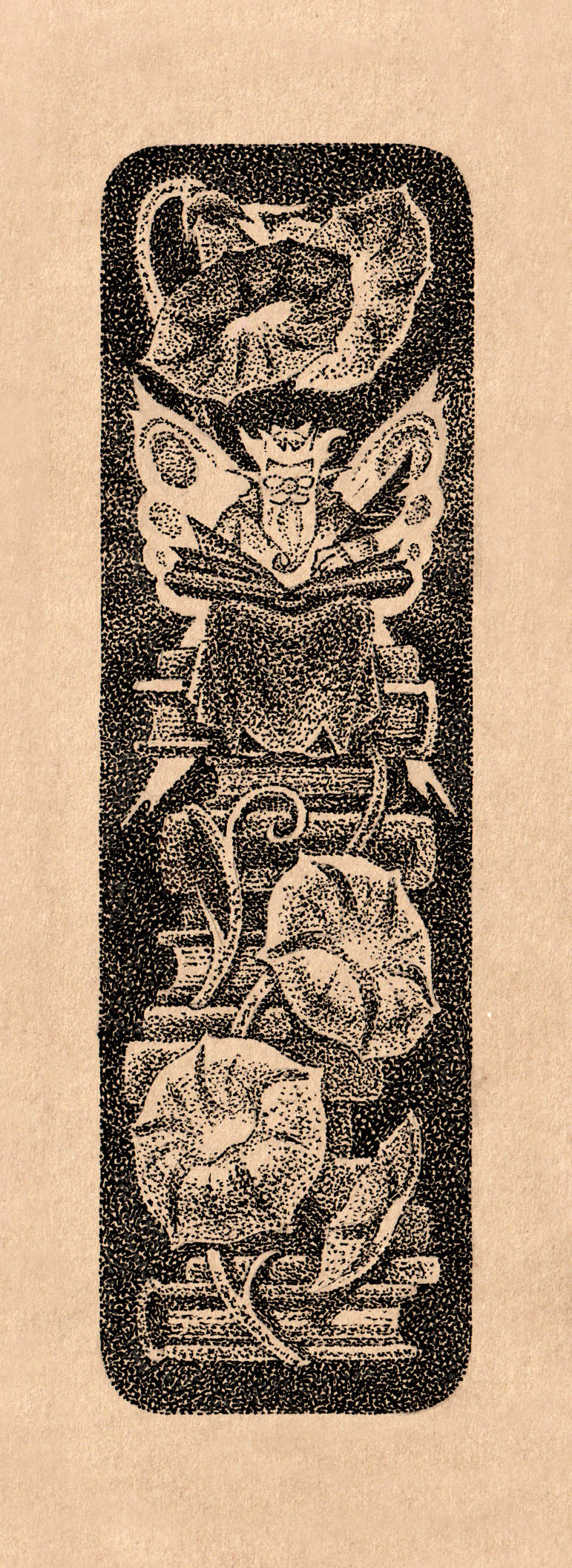 Фея Хранитель знаний