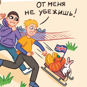 Иллюстрации для настольной игры квиз