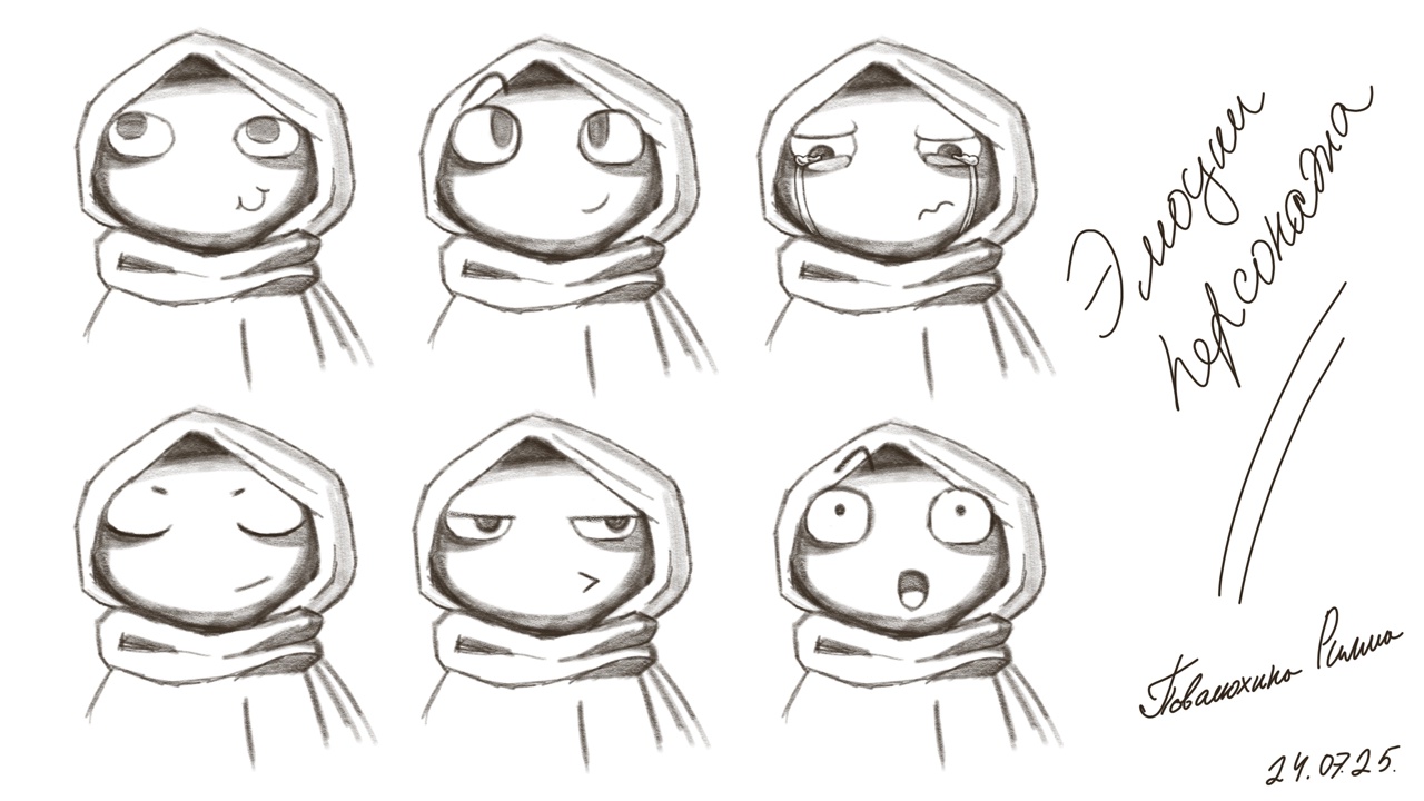 Разработка авторского мультфильма