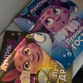 Иллюстрации к книгам по мельтсериалу «Лунтик»
